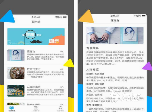 的 2025受欢迎的集体游戏盘点开元棋牌网站集体游戏有哪些好玩(图2) 的 2025受欢迎的集体游戏盘点开元棋牌网站集体游戏有哪些好玩(图2)