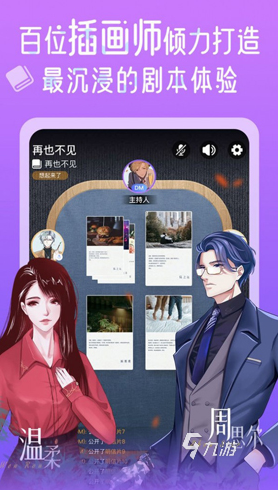 2025流行的互动游戏合集开元棋牌经典的互动游戏有哪些(图1) 2025流行的互动游戏合集开元棋牌经典的互动游戏有哪些(图1)