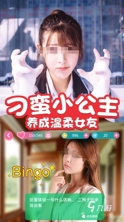 2025流行的互动游戏合集开元棋牌经典的互动游戏有哪些(图3) 2025流行的互动游戏合集开元棋牌经典的互动游戏有哪些(图3)