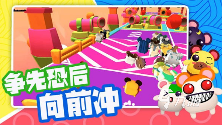 2025流行的互动游戏合集开元棋牌经典的互动游戏有哪些(图2) 2025流行的互动游戏合集开元棋牌经典的互动游戏有哪些(图2)