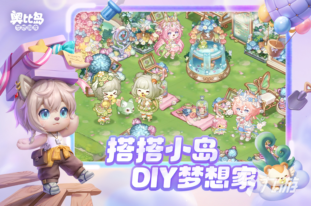 2025流行的互动游戏合集开元棋牌经典的互动游戏有哪些(图5) 2025流行的互动游戏合集开元棋牌经典的互动游戏有哪些(图5)