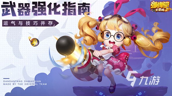 2025流行的互动游戏合集开元棋牌经典的互动游戏有哪些(图7) 2025流行的互动游戏合集开元棋牌经典的互动游戏有哪些(图7)